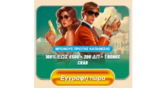 Vegasino Καζίνο